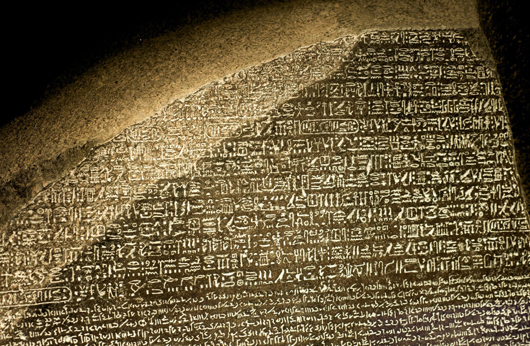 Rosetta Stone Traveling Exhibit Project